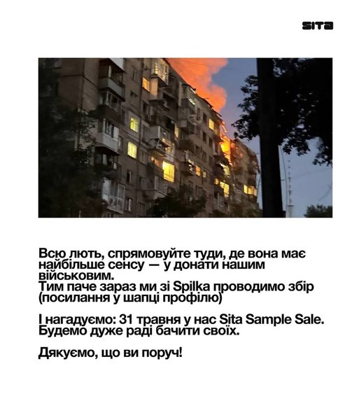 наслідки10